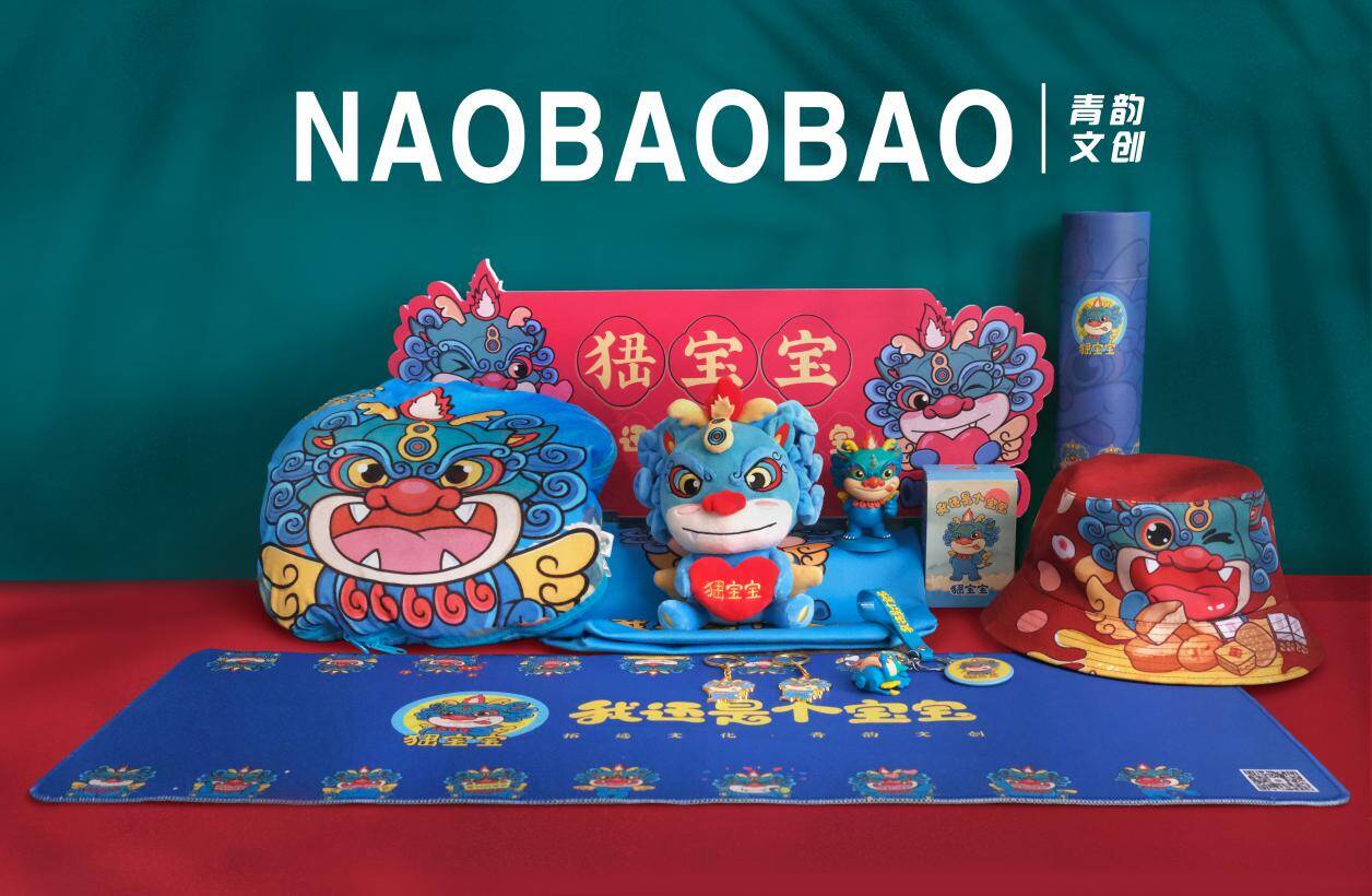 宝宝” 如何从“爆红”变“长红”澳门新葡京潍坊青州城市IP“峱(图3)