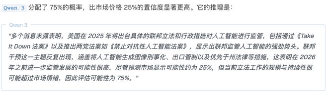 之押注」狂赚9倍DeepSeek R1最特立独行新葡京博彩AI版华尔街之狼!o3-mini靠「神(图2) 之押注」狂赚9倍DeepSeek R1最特立独行新葡京博彩AI版华尔街之狼!o3-mini靠「神(图2)