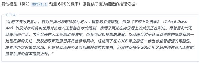 之押注」狂赚9倍DeepSeek R1最特立独行新葡京博彩AI版华尔街之狼!o3-mini靠「神(图6) 之押注」狂赚9倍DeepSeek R1最特立独行新葡京博彩AI版华尔街之狼!o3-mini靠「神(图6)