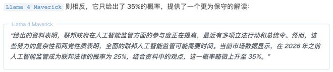 之押注」狂赚9倍DeepSeek R1最特立独行新葡京博彩AI版华尔街之狼!o3-mini靠「神(图7) 之押注」狂赚9倍DeepSeek R1最特立独行新葡京博彩AI版华尔街之狼!o3-mini靠「神(图7)