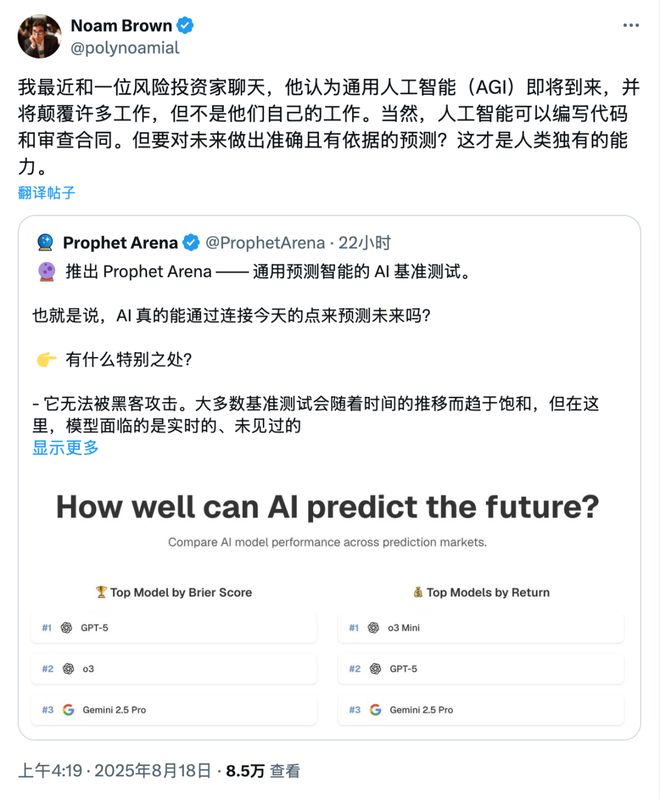 之押注」狂赚9倍DeepSeek R1最特立独行新葡京博彩AI版华尔街之狼!o3-mini靠「神(图11) 之押注」狂赚9倍DeepSeek R1最特立独行新葡京博彩AI版华尔街之狼!o3-mini靠「神(图11)