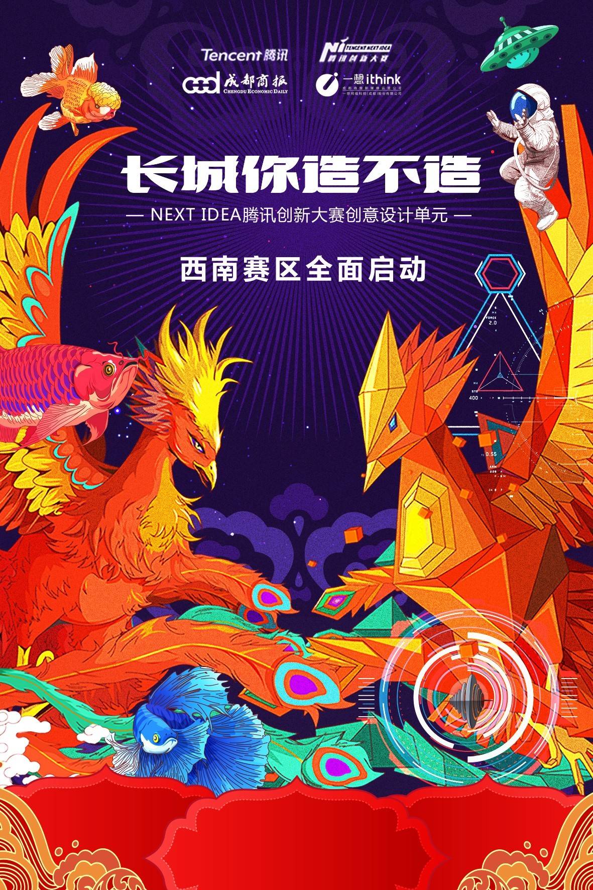 我怀疑以前可能去了个假长城新葡京娱乐城看完这十件作品(图5)