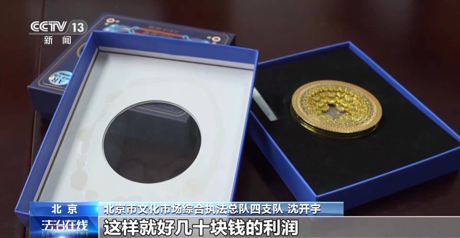 文创背后的“代购”骗局澳门新葡京网页揭秘爆款(图3)