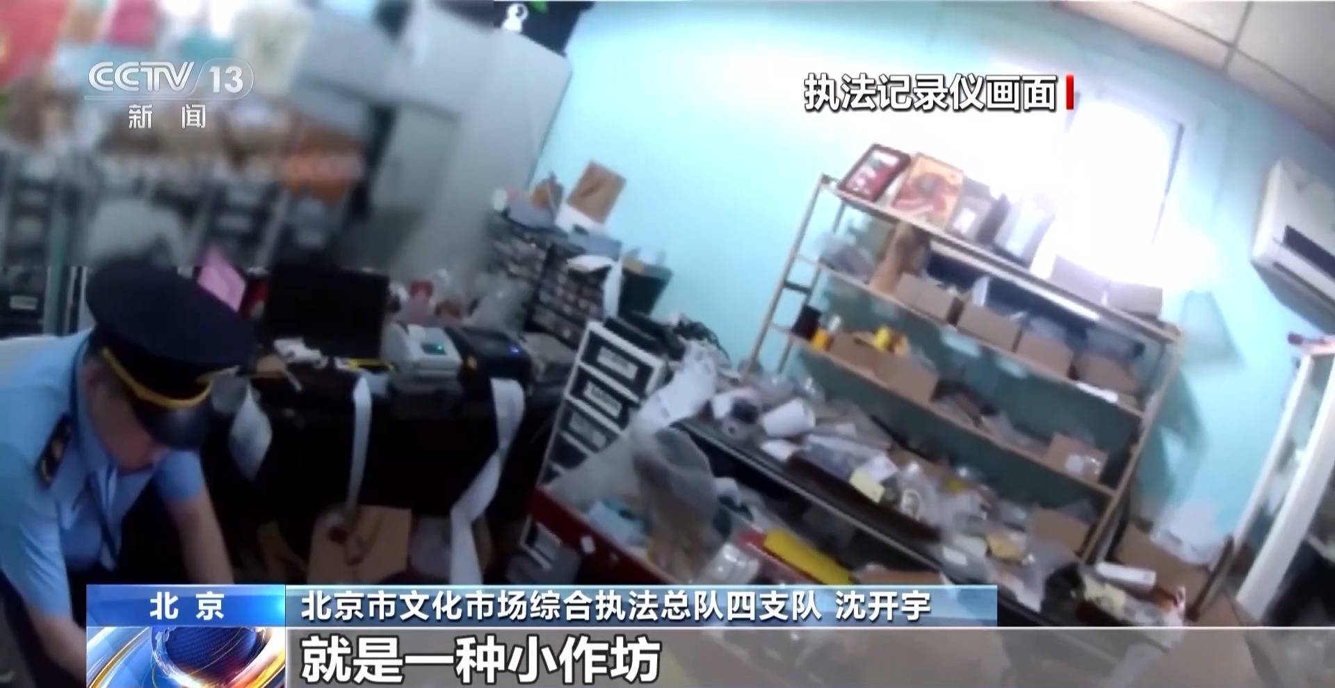 文创背后的“代购”骗局澳门新葡京网页揭秘爆款(图5)