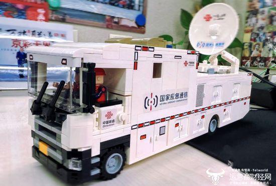 守护者》系列文创 小小冰箱贴意义不凡新葡京博彩北京联通推出《跨越时空的(图2)