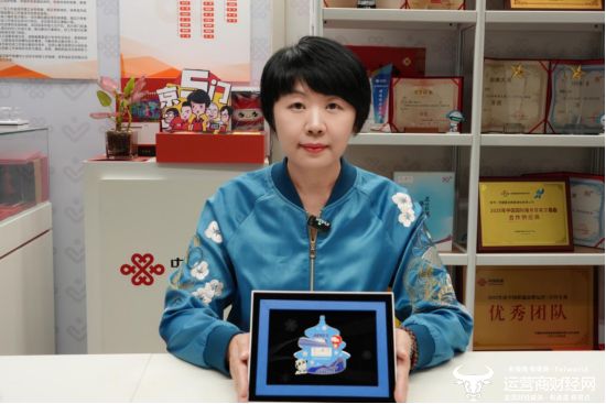 守护者》系列文创 小小冰箱贴意义不凡新葡京博彩北京联通推出《跨越时空的(图3)