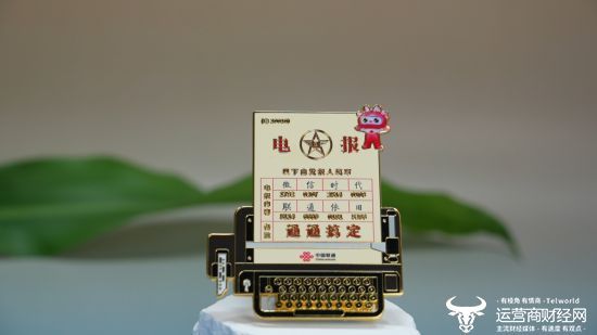 守护者》系列文创 小小冰箱贴意义不凡新葡京博彩北京联通推出《跨越时空的(图4)